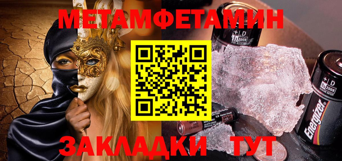 Амфетамин  Amphetamine  Вход с VPN  Зеленокумск  АМФ VHQ 
