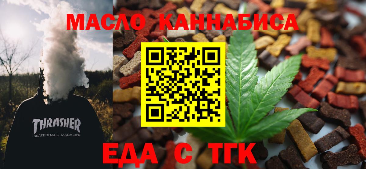Canna-Cookies марихуана  Вход с VPN  Зеленокумск 
