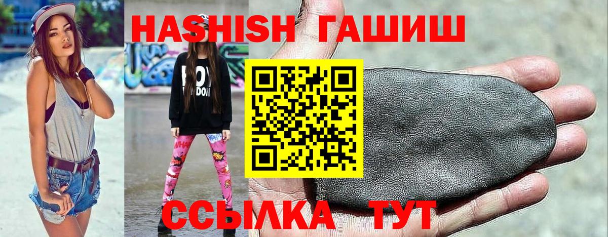 Зеленокумск  Гашиш Ice-O-Lator  Вход с VPN 