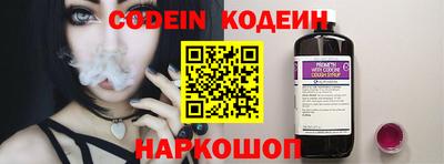 соль курить ск Ликино-Дулёво