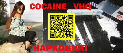 соль курить ск Ликино-Дулёво
