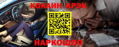 соль курить ск Ликино-Дулёво
