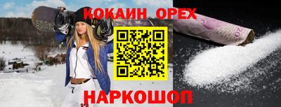 твердый Ливны