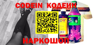 индика Лесосибирск