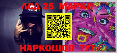 индика Лесосибирск