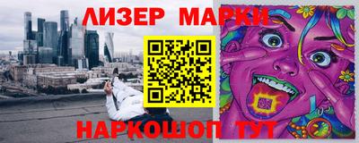 индика Лесосибирск