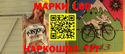 соль курить ск Ликино-Дулёво