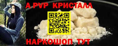 соль курить ск Ликино-Дулёво