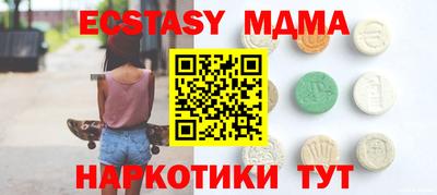 соль курить ск Ликино-Дулёво