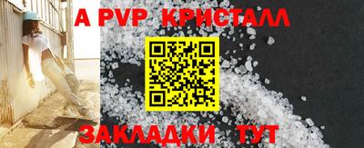 соль курить ск Ликино-Дулёво