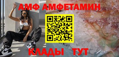 соль курить ск Ликино-Дулёво