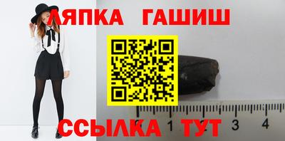 индика Лесосибирск