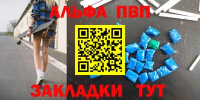 соль курить ск Ликино-Дулёво