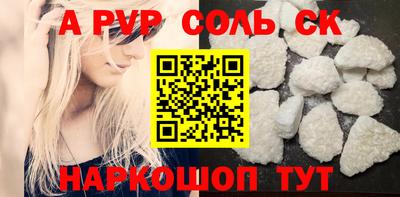 соль курить ск Ликино-Дулёво