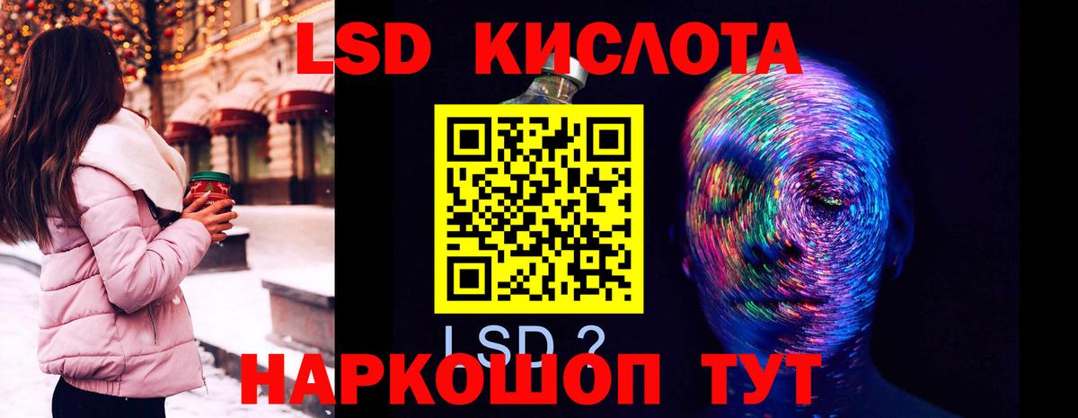Зеленокумск  LSD-25 экстази кислота  Вход с VPN 